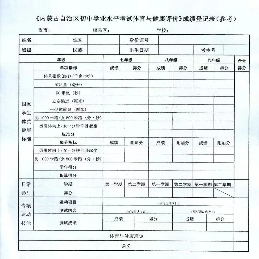 机关篮球队短期训练方案怎么写_0